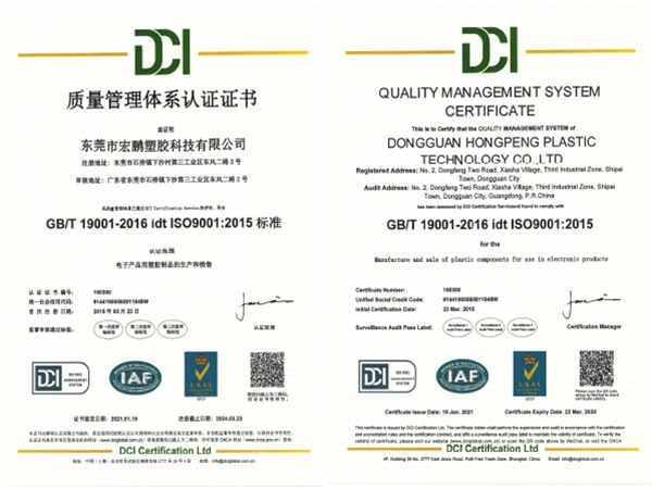 ISO9001 證書(shū)